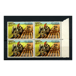 Rhodesia 1968 2/6d Ploughing, 'cloud in sky' variety in block of 4, u/m. SG425var_RHOD0425M4V