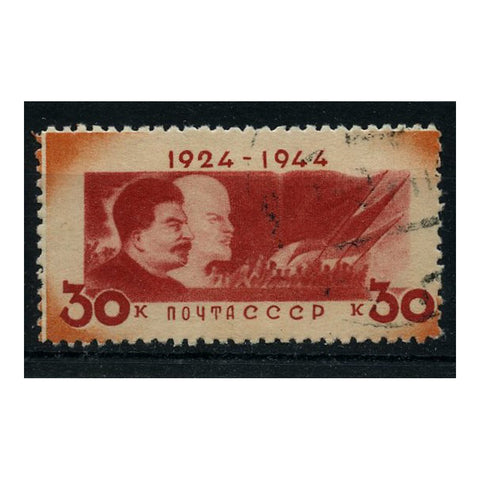 Russia 1934 30k Lenin (top value), fine cds used. SG672