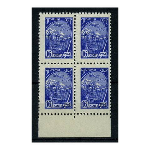 Russia 1961-65 16k Definitive in block of 4, u/m. SG2530