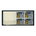 Singapore 1959 New constitution, in marginal blocks of 4, u/m. SG53-58_SING0053M4