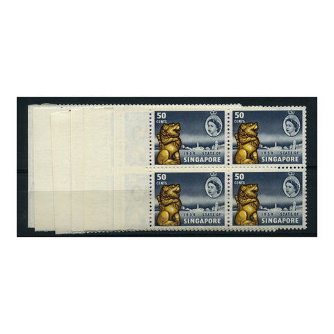 Singapore 1959 New constitution, in marginal blocks of 4, u/m. SG53-58_SING0053M4