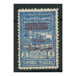 Syria (Oblig Tax) 1945-49 5p Blue, obligatory tax, fine cds used. SGT425