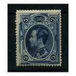 Thailand 1883-85 1s (1/2a) Indigo, fresh mtd mint. SG1_THAI0001MM
