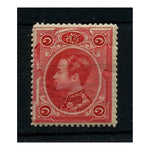 Thailand 1883-85 2s (1a) Rose-carmine, fresh mtd mint. SG2_THAI0002MM