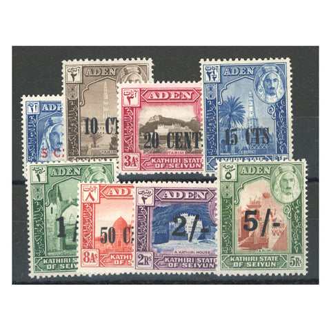 Aden: Kathiri 1951 Surcharge set to 5/- on 5r (8v) mtd mint. SG20-27