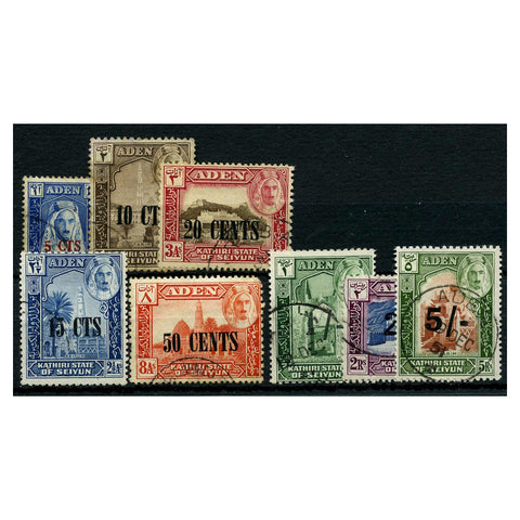 Aden 1951 Set to 5/- on 5r faults to a few low values but key values are very fine cds used. SG20-27