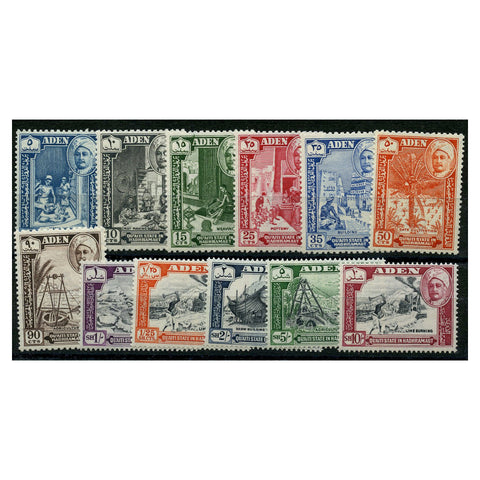 Aden: Qu'aiti 1955-63 Pictorial definitive set, lightly mtd mint. SG29-40