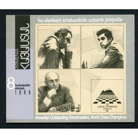 Armenia 1996 Chess Booklet, u/m. SG353-6 x 2