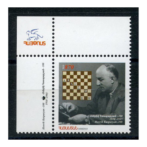Armenia 2010 Henrik Kasparyan - Chess, u/m. SG742
