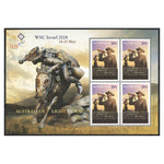 Australia 2008 WSC Israel, u/m. SGMS2999