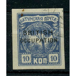 Batum 1919 10k Bright-blue, fine cds used (cto), minor faults. SG12