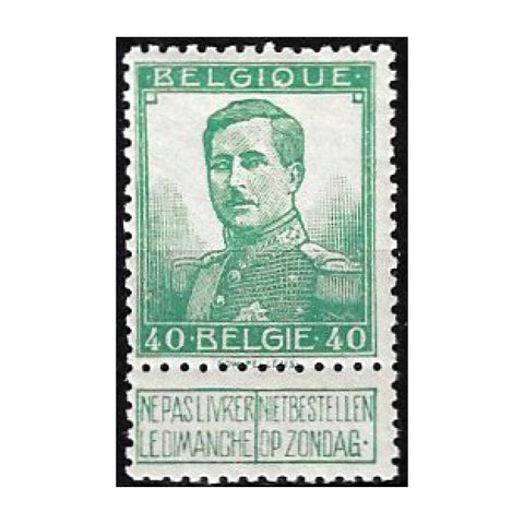 Belgium 1912 40c Emerald, fine mtd mint, SG139.