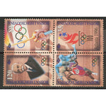 Bosnia (Sarajevo) 1996 Modern Olympics, u/m. SG501-04