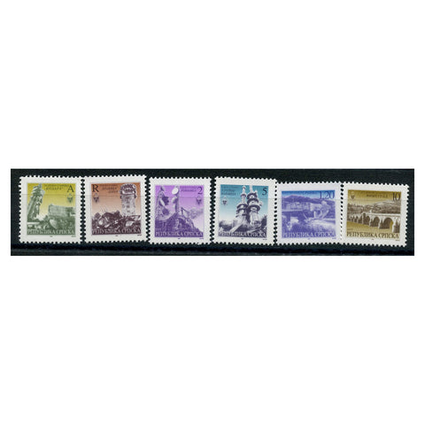 Bosnia (Rep Srp) 1996 Definitives, u/m. SGS58-63