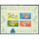 Brazil 1969 Fish, u/m. SGMS1262