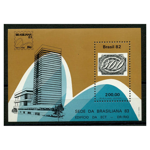 Brazil 1982 Brasiliana, u/m. SGMS1998