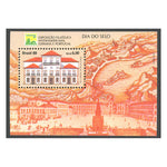 Brazil 1989 Stamp Day, u/m. SGMS2378