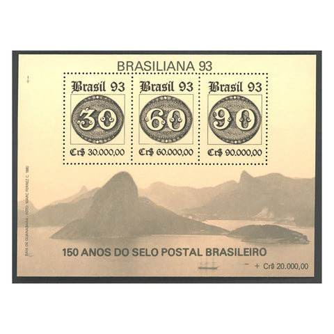 Brazil 1993 1st Brazil Stamps, u/m. SGMS2584