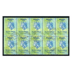 Brazil 1994-97 1r Rufaus Hornero, block of 12, very fine genuine postally used. SG2661