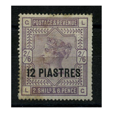 Br Levant 1888 2/6d Lilac / white ppr, mtd mint, faulty. SG3a