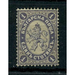Bulgaria 1885 1st Slate-violet & drab, 1st spelling, mint no gum. SG46