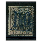 E Rumelia 1880'RO' ovpt on 10pa defin, Philippopolis issue, cds used. SG5