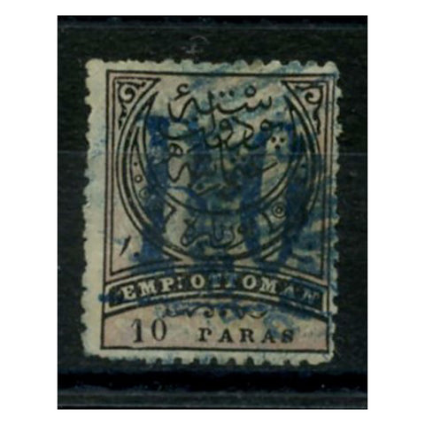 E Rumelia 1880'RO' ovpt on 10pa defin, Philippopolis issue, cds used. SG5