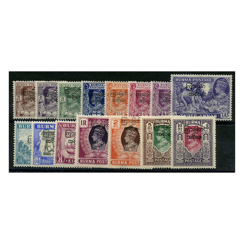 Burma 1947 Interim Government ovpt set to 10r (15v) mtd mint. SG68-82
