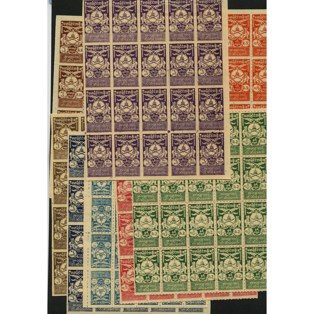 Burma 1943 Japanese Occ set (less the 25c) in excellent, mint as issed ...