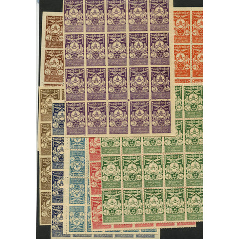 Burma 1943 Japanese Occ set (less the 25c) in excellent, mint as issed marginal blocks of 20. BF2-9