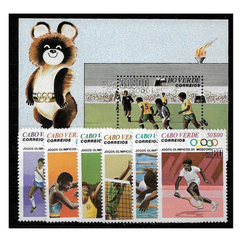 Cape Verde 1980 Olympics, u/m. SG474-79+ MS480