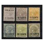 Ceylon 1885 Surcharge short set to 56c, vibrant mtd mint. SG187-92
