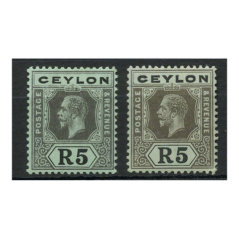 Ceylon 1912-25 5r black/green (MCA) and additional with white back, Both fine mtd mint. SG317-a