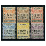 China (Shanghai) 1893 Set, less 10c, but including 174a, fresh mtd mint. SGD164-75