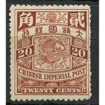 China 1900-06 20c Maroon, mtd mint, traces of original gum, blunt perfs at right. SG128
