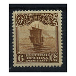China 1933 6c Yellow-brown, 2nd Peking print, fine mtd mint. SG318