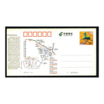 China 2009 Great Wall admission ticket / postcard with 80f Horse pre-print stamp, unused.