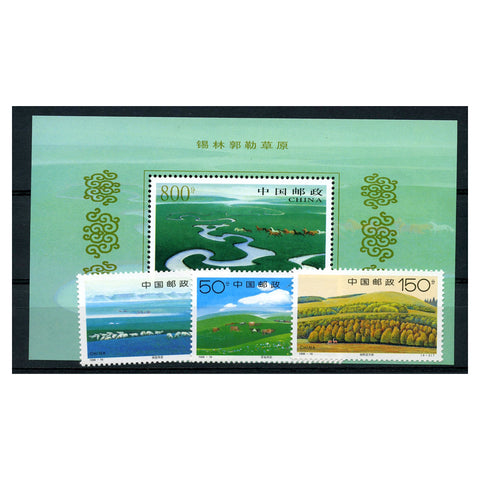China 1998 Xilingguole Grasslands, u/m. SG4305-7+ MS4308