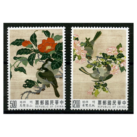 Taiwan 1992 Silk Tapestries, u/m. SG2083-84