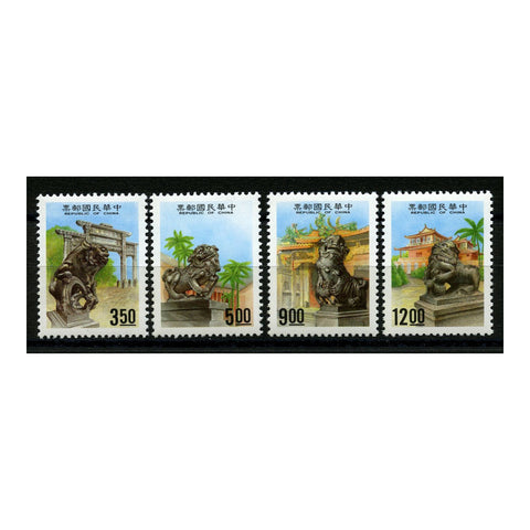 China (Taiwan) 1993 Stone Lions, u/m. SG2157-60