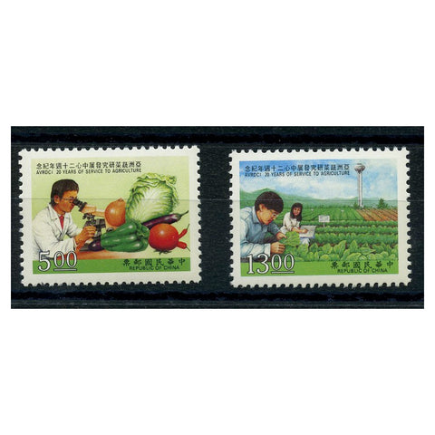 Taiwan 1993 Vegetable Research, u/m. SG2168-69