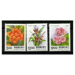 Taiwan 1994 Flowers, u/m. SG2177-79