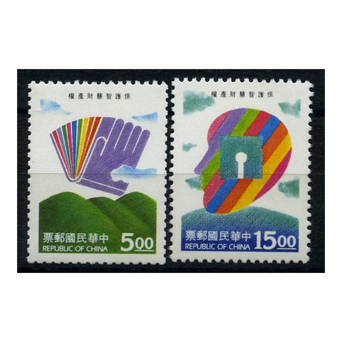China (Taiwan) 1994 Property Rights, u/m. SG2197-98