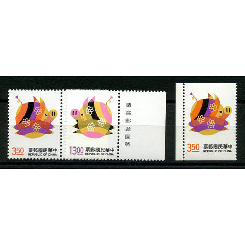 China (Taiwan) 1994 Year of the Pig, u/m. SG2219-20+ 2219a