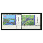 Taiwan 1997 Northern Freeway, u/m. SG2424-25