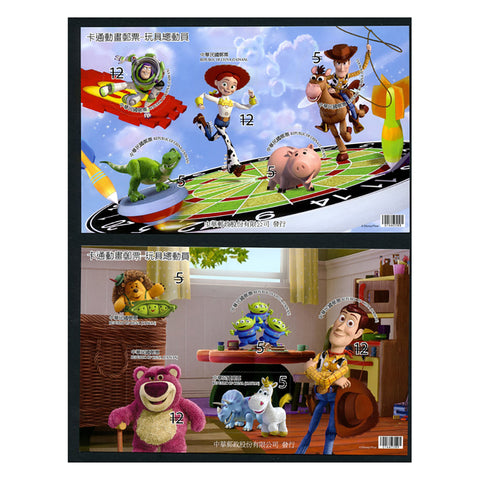 Taiwan 2012 Toy Story, u/m. SGMS3671+ MS3672 SPECIMEN