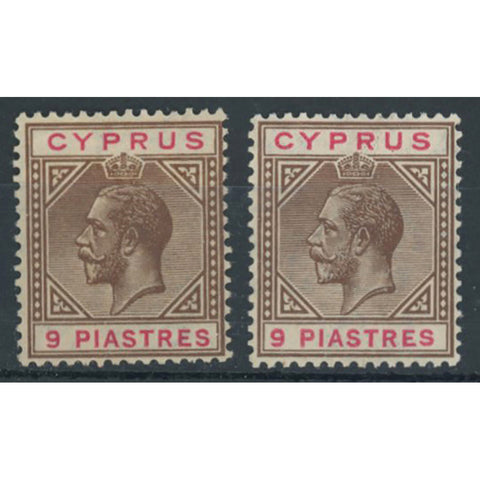 Cyprus 1921-23 9pi Brown & carmine and 9pi Yellow brown & carmine, both shades fine mtd mint. SG97-97a