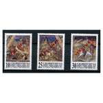 Cyprus 1997 Christmas, u/m. SG931-3 SPECIMEN