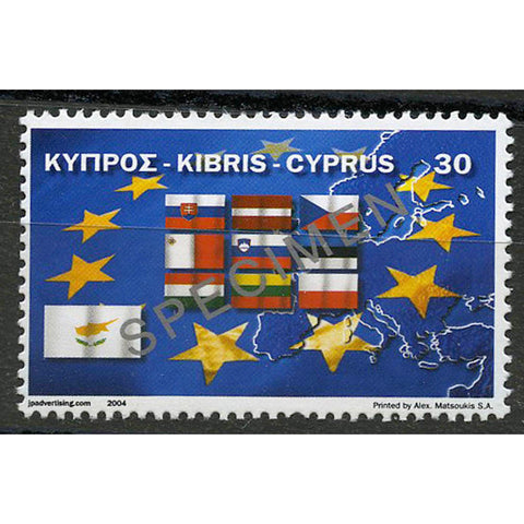 Cyprus 2004 European Union, u/m. SG1071 SPECIMEN