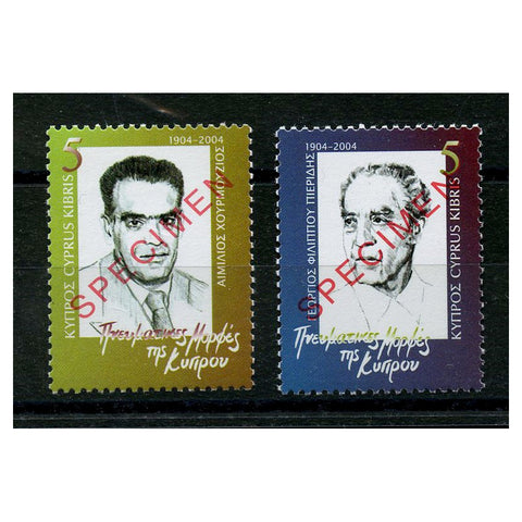 Cyprus 2004 Personalities, u/m. SG1089-90 SPECIMEN